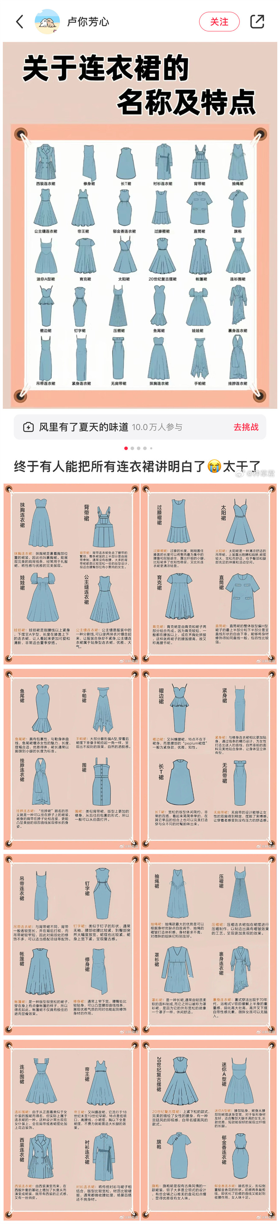 1716260771718950.jpg 900.jpg