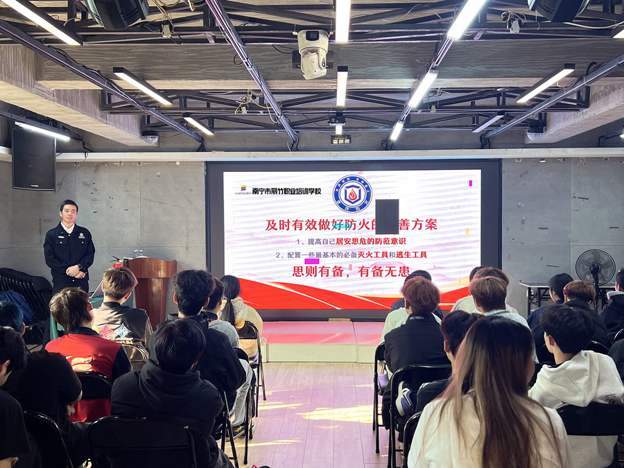 南寧美容美發(fā)化妝美甲學(xué)校開(kāi)展消防安全培訓(xùn)活動(dòng)
